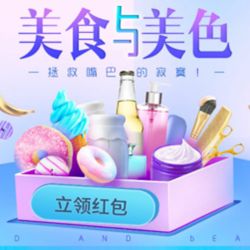 家居日用网购指南 高性价比品牌折扣与必买好物推荐