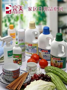 免费下载完美日用品素材与模板 千图网精选资源指南